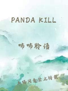 PANDA KILL