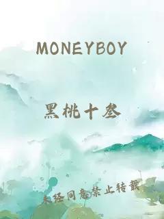 MONEYBOY